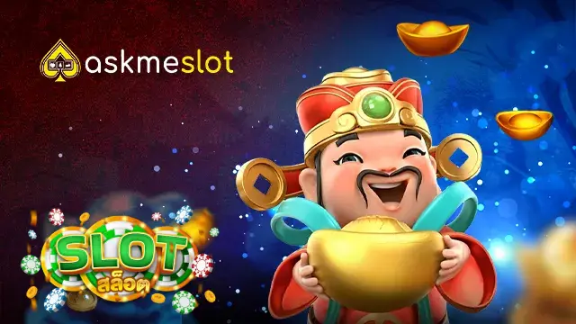 slot